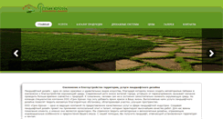 Desktop Screenshot of greencrona.com.ua